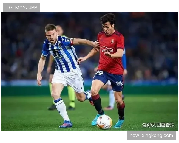 皇家社会场均1.42球 进攻输出稳定但效率波动较大 皇家社会场均1.42球 进攻输出稳定但效率波动较大