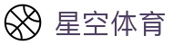 星空体育官方网站 - 体育资讯实时更新 · xingkong.com